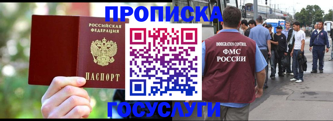 прописка поиск в Новой Ляле