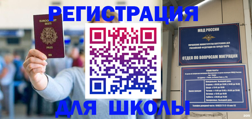 регистрация для дет. сада в Новой Ляле