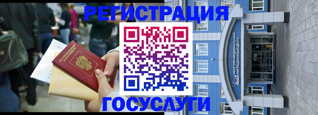 временная регистрация собственник в Новой Ляле