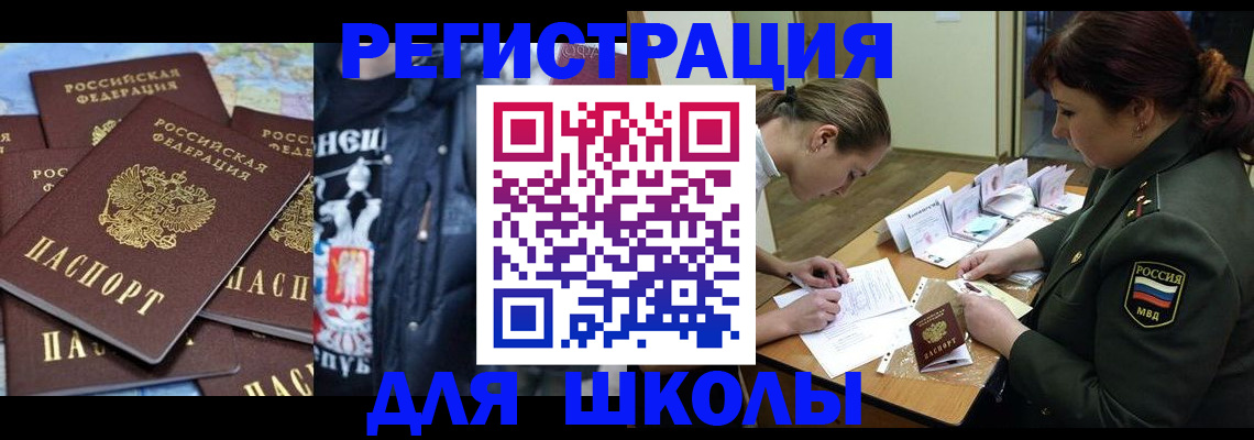 прописка в квартире в Новой Ляле